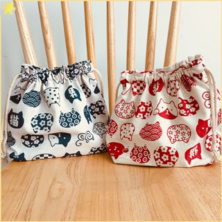 [LBE] สไตล์ญี่ปุ่นเบนโตะกระเป๋าผ้าฝ้ายผ้าลินิน Drawstring กล่องอาหารกลางวันถุงเก็บหนา