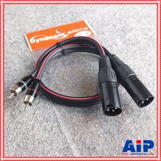 0.5เมตร DYNACOM สายP.RCA-XLR ผู้ ข้างละ2หัว J2049-6 สายดำ สายปลั๊กอาร์ซีเอ2หัวออกแคนนอนผู้2หัว เอไอ-ไพศาล