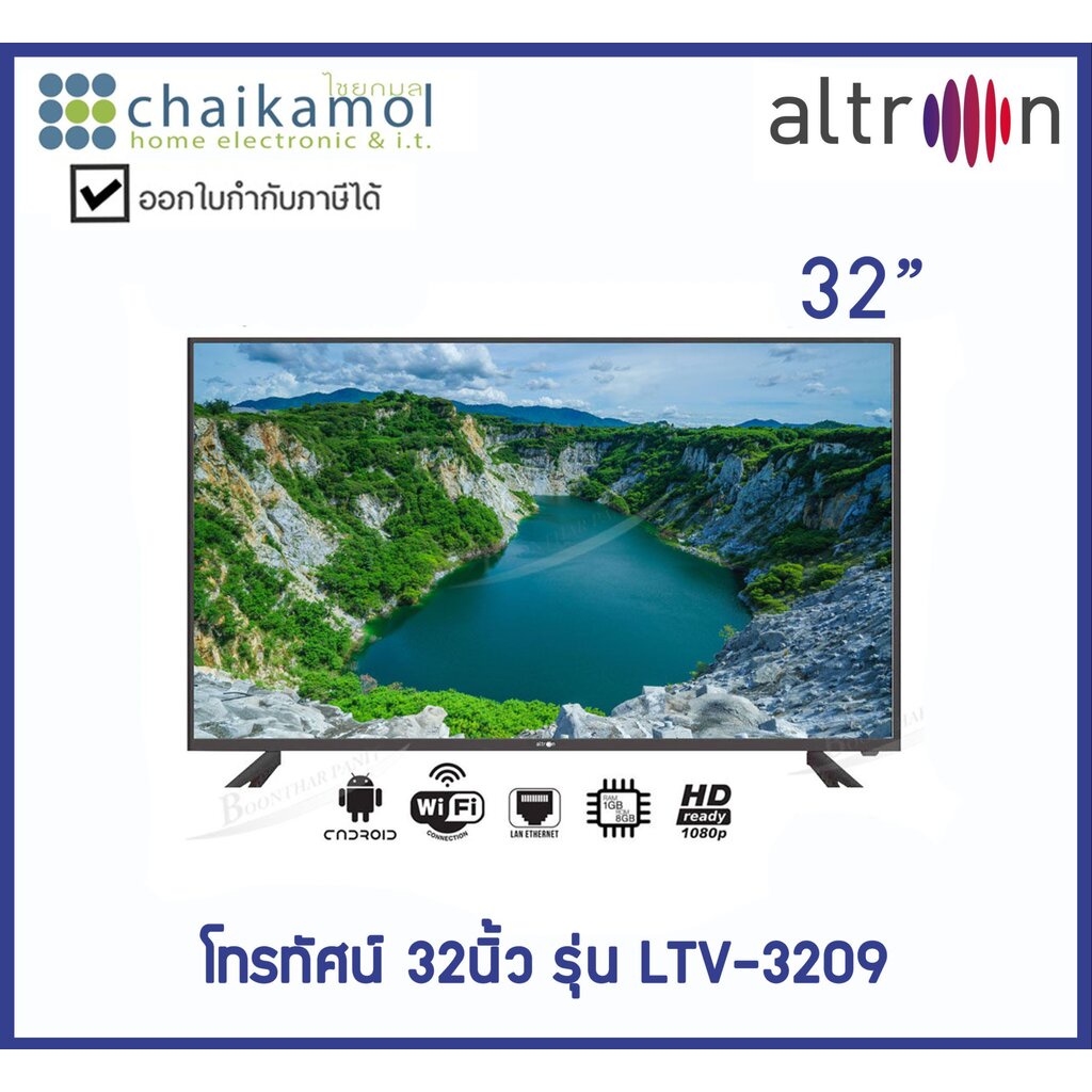 Altron Android Smart TV สมาร์ททีวี 32 นิ้ว แอนดรอยด์ รุ่น LTV-3209