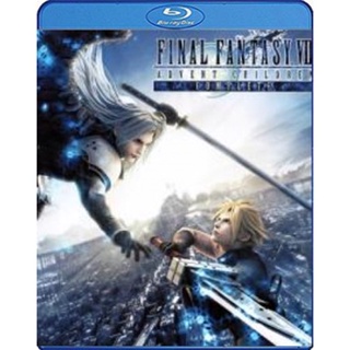 หนัง Bluray ออก ใหม่ Final Fantasy VII Advent Children (2005) ไฟนอล แฟนตาซี 7 สงครามเทพจุติ (เสียง Eng | ซับ Eng/ไทย) Bl