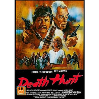 หนัง DVD ออก ใหม่ Death Hunt (1981) เดธ ฮันท์ (เสียง ไทย/อังกฤษ | ซับ อังกฤษ) DVD ดีวีดี หนังใหม่