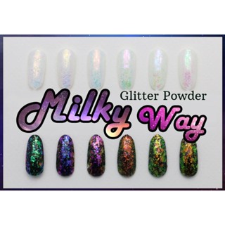 ผงขัดเล็บ Milky Way glitter powder ผงเกร็ดทางช้างเผือก ชุดรวม 6 โทนสี ผงแต่งเล็บเจล