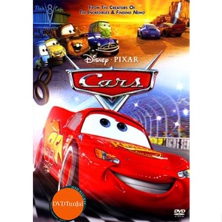 หนังแผ่น DVD Cars คาร์ 4 ล้อซิ่ง ซ่าท้าโลก (เสียง ไทย/อังกฤษ | ซับ ไทย/อังกฤษ) หนังใหม่ ดีวีดี