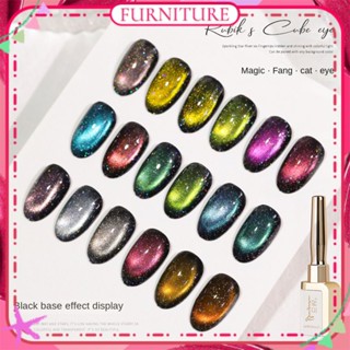 ♕Yunzuan Rubik S Cube Cat S Eye Nail Polish Gel Crystal Super Flash Sequins Uv Led Phototherapy Glue Nail Art For Nail Shop เฟอร์นิเจอร์20สี