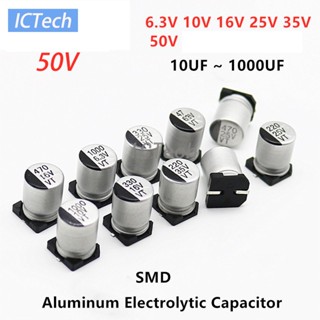 ตัวเก็บประจุอลูมิเนียมไฟฟ้า SMD 50V 1UF 4.7UF 10UF 22UF 33UF 47UF 100UF 220UF 20 ชิ้น