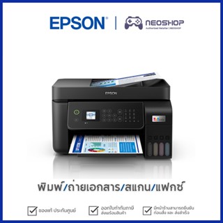 [วันที่16-17โค้ด 10DDXSEPW2] EPSON Printer L5290 Ink Tank (All-in-one) ปริ้นเตอร์