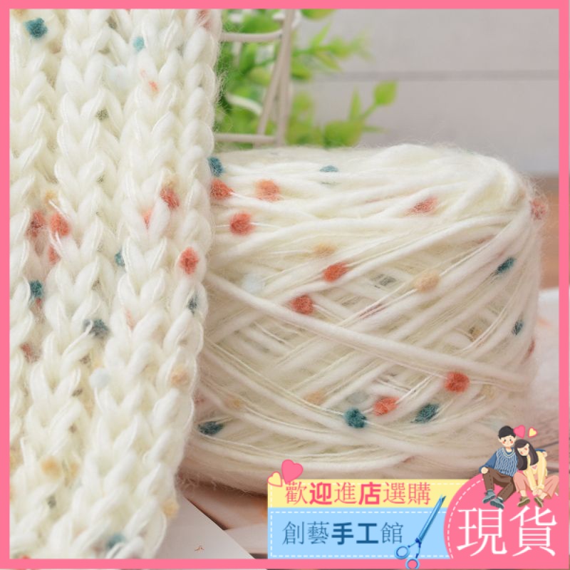 [มี 12 สี] ด้ายไหมพรม หลากสีสัน สําหรับถักผ้าพันคอ ผ้าขนสัตว์ แฮนด์เมด diy