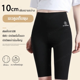 กางเกงขาสั้นผู้หญิง Shark Shorts สำหรับวิ่งจักรยาน