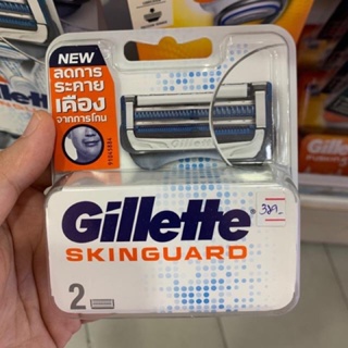 มีด Gillette ยิลเลตต์ สกินการ์ด ใบมีดโกน SkinGuard  1กล่อง2ใบมีด M221214