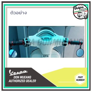 กระจกข้างและอุปกรณ์เสริมมอไซต์ 🛵🛵กระจกปลายเเฮนด์Vespa ทรงกลมสีดำ งานอลูมิเนียม เลนส์สีฟ้าตัดเเสง 🛵🛵
