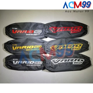 ฝาครอบเบรกเกอร์ กันกระแทก สําหรับ Vario 160 Vario 150