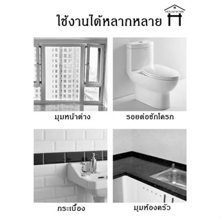 เทปและกาว Tile Reform ยาแนวร่องกระเบื้อง ยาแนวอเนกประสงค์ กาวยาแนว