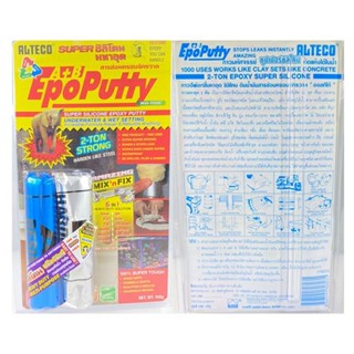 กาวมหาอุด ALTECO Epoxy Putty A+B อีพ๊อกซี่(รวมแวทแล้ว) กาวมหาอุด กาวดินน้ำมัน ซิลิโคนอีพ๊อกซี่ มหาอุต ครอบจักรวาล ติด...