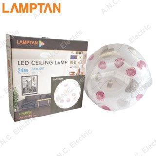 Super Lamp LAMPTAN โคมเพดานกลม LED ขนาด 14.5 นิ้ว