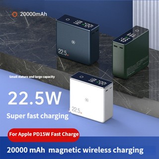 Pd20w พาวเวอร์แบงค์แม่เหล็กไร้สาย 20000mAh ชาร์จเร็ว สําหรับ iPhone12 13 14 Samsung