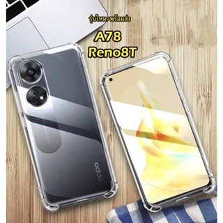 เคสใสกันกระแทก OPPO A98 Reno8T/A77S/A17/Reno8Z/A57 2022/A77 5G/Reno7/Reno7 Pro/Reno7Z/A76/A96/A36/A78 เคสนิ่ม TPU case