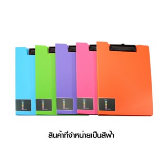 ORCA คลิปบอร์ดพลาสติกมีปก A4 สีฟ้า