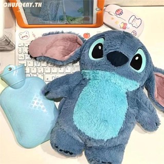 ขวดน้ําร้อน ผ้ากํามะหยี่ขนนิ่ม ขนาดใหญ่ ลายการ์ตูน Lilo &amp; Stitch เหมาะกับของขวัญฤดูหนาว สําหรับเด็กผู้หญิง chusoeny 500ML