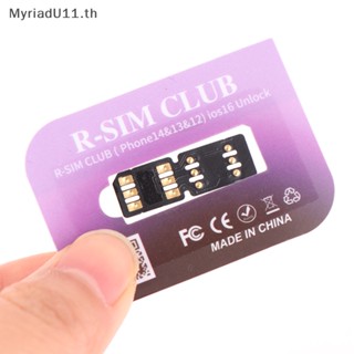 Myriadu Rsim Club สําหรับ Apple Phones 14 Series 5G Version Of IOS 16