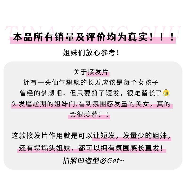 วิกผมจริงเต็มชิ้น ผมยาว ที่มองไม่เห็น ต่อผม ไร้รอยต่อ ผมนุ่ม เพิ่มวอลลุ่ม สามารถผูกได้ วิกผมสามชิ้น วิกผมยาว หญิง