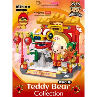 (สินค้าลิขสิทธิ์แท้) ตัวต่อ Teddy Bear Collection Ver. Chinese