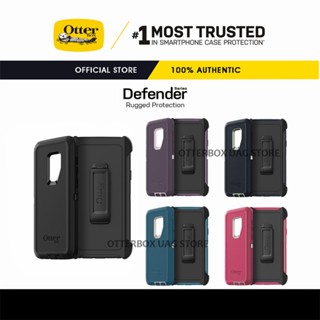 เคส OtterBox รุ่น Defender Series - Samsung Galaxy S9 Plus / Galaxy S9 / Galaxy S8 Plus / Galaxy S8