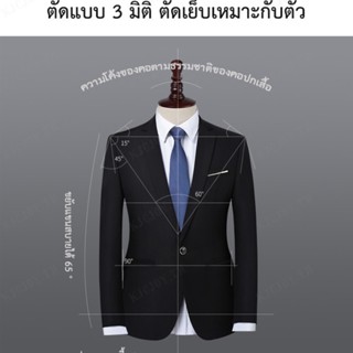 YYYชุดเสื้อสูทลำลองธุรกิจ