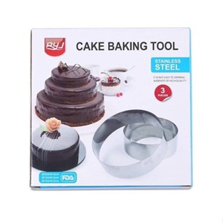 Blueoutlet Circle Cake Tool ฐานเค้กวงกลม ใน 1 ชุด มี 3 ไซส์