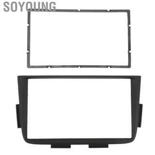 Soyoung Car  Fascia Trim Kit Car Double Din Dash Panel Wear Resistant  Scratch for Car