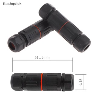 Flashquick IP68 ปลั๊กซ็อกเก็ตเชื่อมต่อสายไฟ กันน้ํา