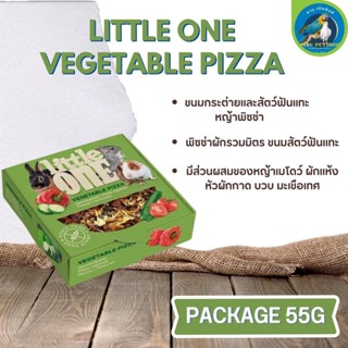 LITTLE ONE VEGETABLE PIZZA ขนมสัตว์ฟันแทะ อาหารว่างจากโปรดของสัตว์เล็กทุกชนิด หญ้าพิซซ่า ขนาด 55G