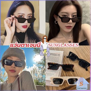 แว่นตากันแดด เลนส์ทรงสี่เหลี่ยม  unisex สำหรับสตรี Sunglasses