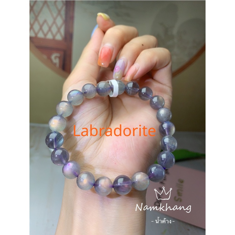 Labradorite สร้อยข้อมือ เม็ดกลม น่ารัก แสงฟ้า แสงม่วง แฟชั่นสวยงาม