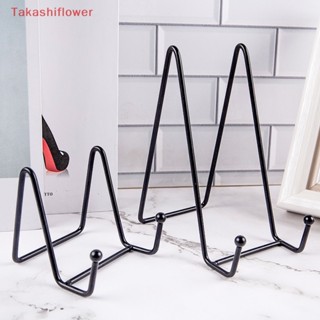 (Takashiflower) Iron Art Magazine Display Stand Dish Rack Plate Bowl Picture Frame Photo Book