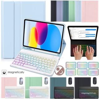 เคสหนังอัจฉริยะ พร้อมคีย์บอร์ดบลูทูธไร้สาย RGB สําหรับ iPad 10th Generation 10.9 นิ้ว 2022