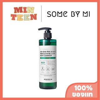 ✨New Date✨ SOME BY MI AHA-BHA-PHA 30DAYS MIRACLE ANCE CLEAR BODY CLEANSER 400ml เจลอาบน้ำ รักษาสิว บํารุงผิวกาย-AXDB