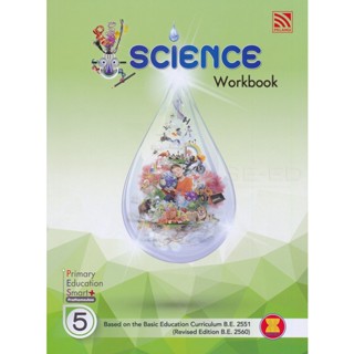 Bundanjai (หนังสือ) Primary Education Smart Plus Science Prathomsuksa 5 : Workbook (P)