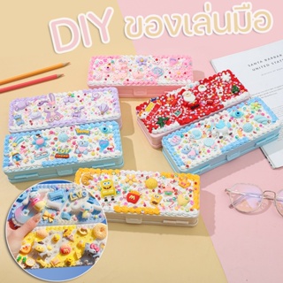 ✨DIY✨ แพ็ควัสดุ  กล่องเครื่องเขียนครีมหมากฝรั่ง  ของเล่นแฮนด์เมด น่ารัก วิปครีมเทียม ของขวัญสําหรับเด็ก  กล่องดินสอ