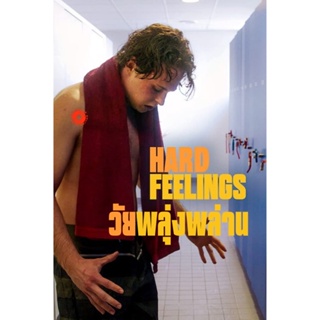 DVD Hard Feelings (2023) วัยพลุ่งพล่าน (เสียง เยอรมัน /อังกฤษ | ซับ ไทย/อังกฤษ/เยอรมัน) DVD