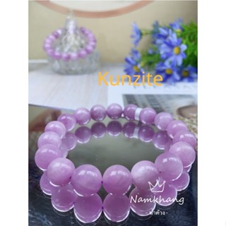 Kunzite สร้อยข้อมือธรรมชาติ สีชมพูอมม่วง พร้อมใบรับรอง หินำโชค