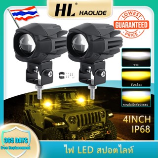 HL 1 คู่ แถบไฟตัดหมอก LED 3 นิ้ว 2 สี 3 โหมด 3000K 6500K สีขาว และสีเหลือง สําหรับรถมอเตอร์ไซค์ 4x4 Offroad YAMAHA HONDA