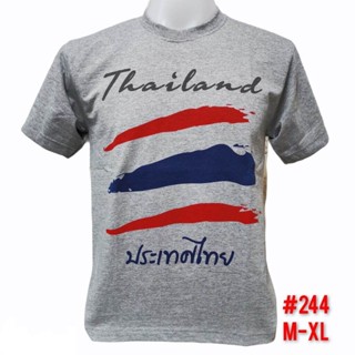 เสื้อยืดโอเวอร์ไซส์【NEW】เสื้อยืดผู้ชายเกาหลี เสื้อยืดผู้ชายไซส์ใหญ่ เสื้อยืดไทยแลนด์ ลายธงชาติNo.244 Souvenir Tshirt Tha