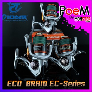 รอกสปินนิ่ง PIONEER ECO BRAID EC-2000/3000/4000 XE (แถมสาย PE มาพร้อมรอก)