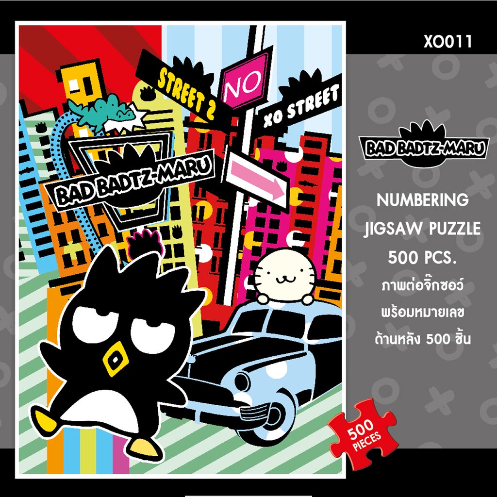 Jigsaw Puzzle ตัวต่อจิ๊กซอว์ 500 ชิ้น XO011 Sanrio ซานริโอ Bad Badtz Maru แบทแบดมารุ Shopping ซื้อของ สินค้าลิขสิทธิ์...