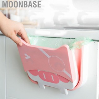 Moonbase Hanging Trash Can Cartoon Style Wall Mounted Fodable Multifunction Durable Plastic Wall Mounted Trash Can