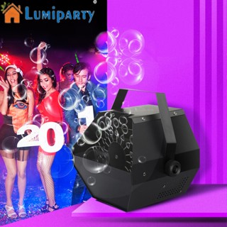 Lumiparty เครื่องทําฟองอากาศ เอาท์พุท อัตโนมัติ ขนาดเล็ก สําหรับงานแต่งงาน ปาร์ตี้ เวที