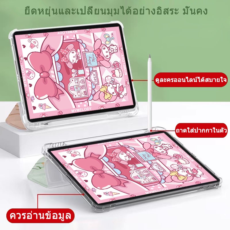 for เคสไอแพด gen5 gen6 gen7-9 gen10 2022 air1air2air3air4/5 Kunomi คุโนมิ ฝาหลัง TPUเคส ใช้สำหรับ ไอแพดมีที่ใส่ปากกา 905