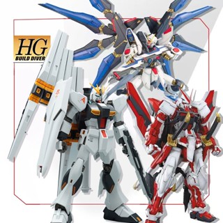 ใหม่ โมเดลประกอบ Taipan High Model HG Red Heresy สีแดง สําหรับเด็กทารกแรกเกิด