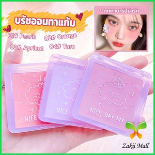 Z.M. บลัชออน บลัชออนโทนส้ม บรัชออนทาแก้ม เนื้อดี สีสวย ติดทน blush