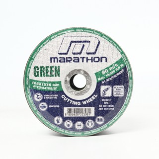 แผ่นตัดเหล็ก 4"X1 มิล MARATHON ****สีเขียว**** (บางพิเศษ) สีเขียว GREEN CUT